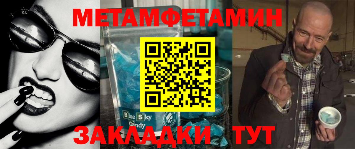 Иркутск  Амфетамин  Вход с VPN  Амфетамин  Amphetamine Premium 