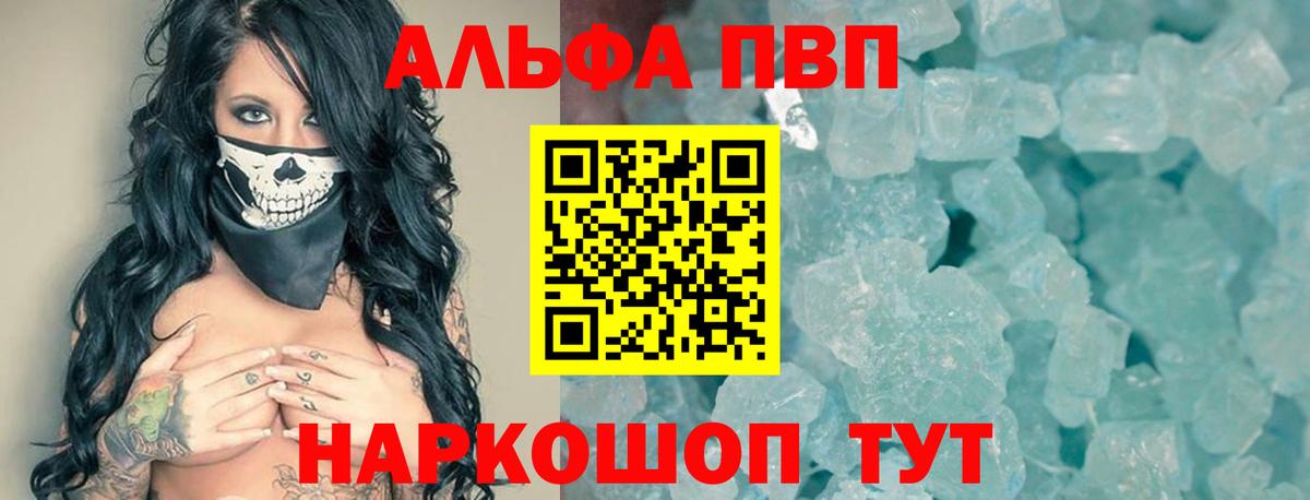 APVP VHQ Иркутск