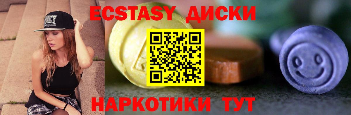 Ecstasy  Экстази Philipp Plein  Вход с VPN  Экстази круглые  Иркутск 