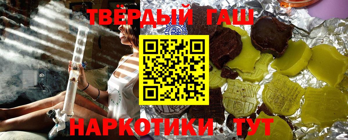 Гашиш ice o lator  ГАШИШ Ice-O-Lator  Вход с VPN  ГАШИШ  Иркутск 