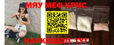 кокаин Волжск
