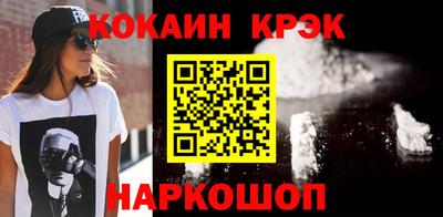 кокаин Волжск