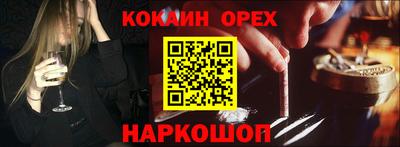 ECSTASY Волжский