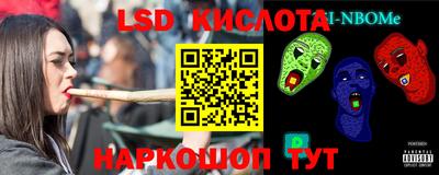 кокаин Волжск