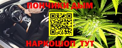 спайс Волгодонск