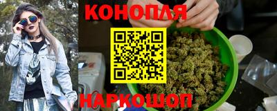 спайс Волгодонск