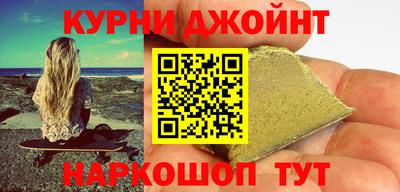 кокаин Волжск