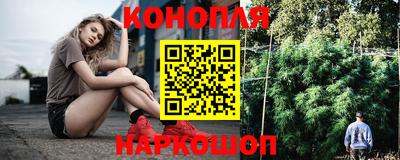 спайс Волгодонск