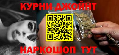 спайс Волгодонск