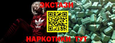 кокаин Волжск