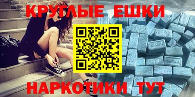 спайс Волгодонск