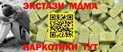 кокаин Волжск