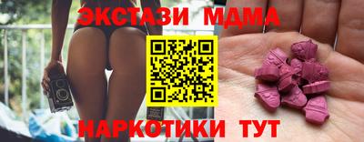 спайс Волгодонск