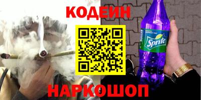 кокаин Волжск