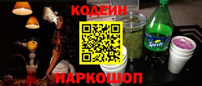 кокаин Волжск