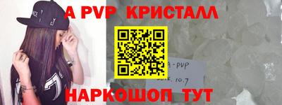 кокаин Волжск