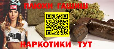 спайс Волгодонск