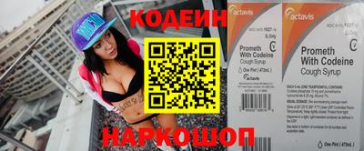 спайс Волгодонск