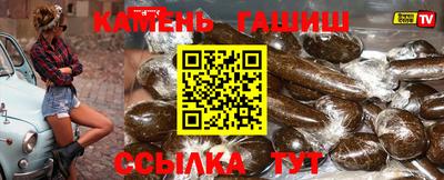 спайс Волгодонск