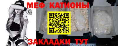 спайс Волгодонск