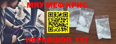 спайс Волгодонск
