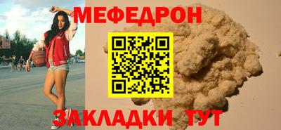 кокаин Волжск
