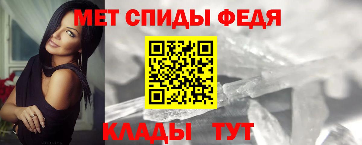 Метамфетамин кристалл Иркутск