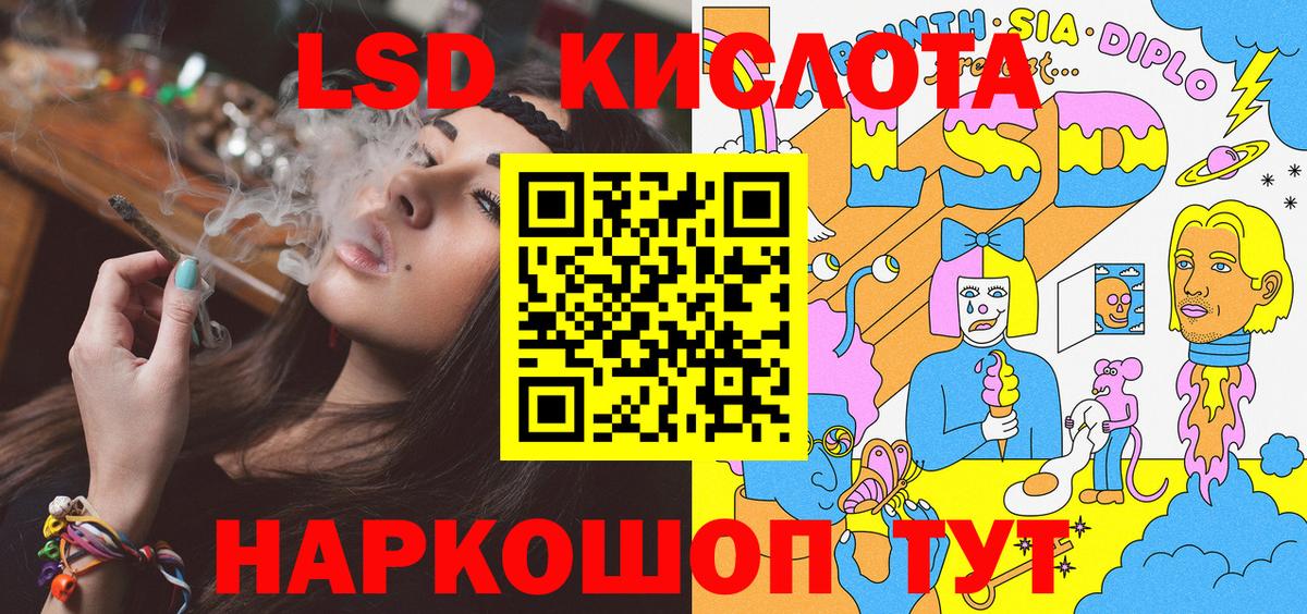 Марки N-bome 1,5мг  Марки N-bome 1,5мг  Иркутск  Марки NBOMe  Вход с VPN 