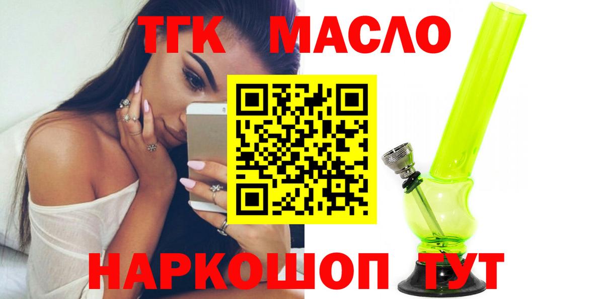 ТГК концентрат Иркутск