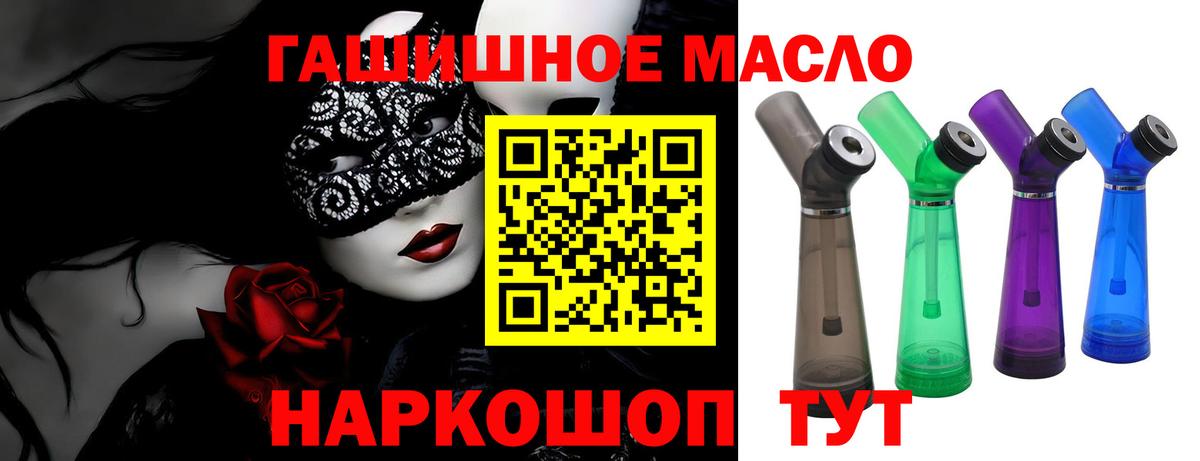 сколько стоит  ТГК концентрат  Вход с VPN  Иркутск 