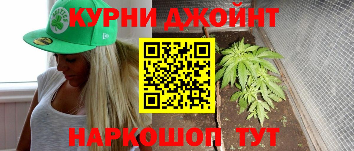 Канабис сатива  Конопля сатива  Вход с VPN  Иркутск  Каннабис MAZAR  Шишки марихуана тримм 